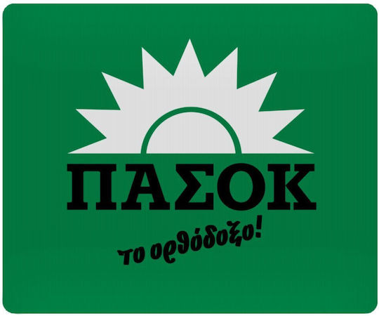 Koupakoupa ΠΑΣΟΚ το ορθόδοξο Mouse Pad (230mm) KP_18668_MOUSEPAD-RECT