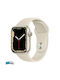 Orso Curea Silicon Bej (Apple Watch 44/45/46mm/Ultra 49mm)