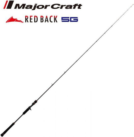 MajorCraft Redback 5G Καλάμι Ψαρέματος για Tai Rubber 1.86m 160gr