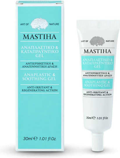 Mastihashop Anaplastic & Soothing Gel For Scars 30ml
