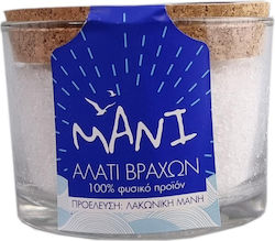 Μάνι Αλάτι Βράχων 130gr