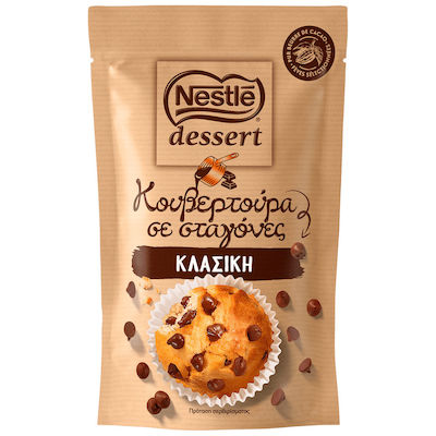 Nestle Dessert Κουβερτούρα Σοκολάτα Κλασσική Σε Σταγόνες 100gr