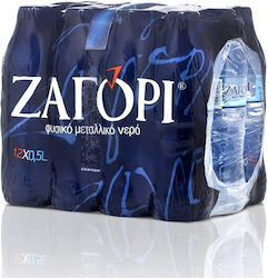 Zagori Natural Mineral Water 12x500ml