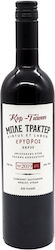 Μπλε Τρακτέρ Κυρ Γιάννη Ερυθρός Οίνος 750ml Μπλε Τρακτέρ Κυρ Γιάννη Ερυθρός Οίνος 750ml
