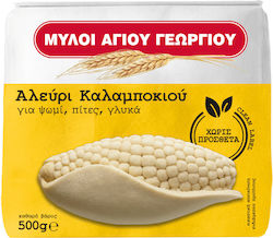 Μύλοι Αγίου Γεωργίου Αλέυρι Καλάμποκιού 500gr