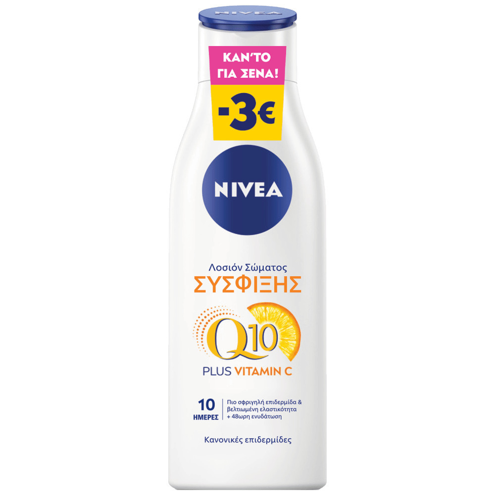 Nivea Body Performance Straffende Feuchtigkeitsmilch | Mit Q10 Energy+ | 250 Ml