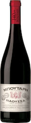 Naousa Mpoutari Red Wine 750ml Naousa Mpoutari Red Wine 750ml