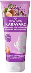 Papoutsanis Karavaki Маска за Коса 150мл