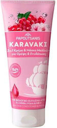 Papoutsanis Karavaki Маска за коса 200мл