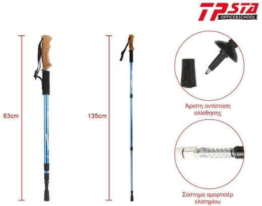 Tpster Wanderstock