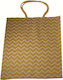 Paper Bag for Gift Brown 21x27cm. 10pcs