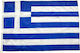 Flag of Greece 150x100cm