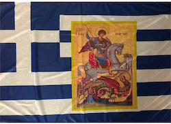 Flagge Polyester Διάτρητη 150x95cm