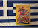Flagge Polyester Heiliger Georg Perforiert 150x95cm
