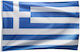 Polyester Flag of Greece 180x110cm for Kontari