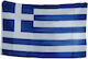 Σημαία της Ελλάδας 154x90cm
