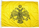 Flag of Byzantium 75x50cm