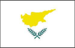 Flagge Zyperns Polyester Διάτρητη 25x18cm