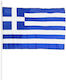 Flag of Greece with Stake 45x32cm