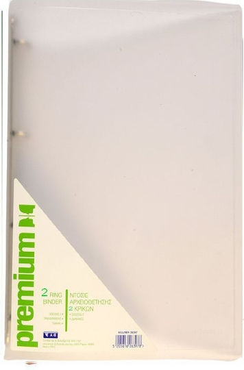 A&G Paper Clipboard with 2 Rings for Paper A4 Transparent 1pcs