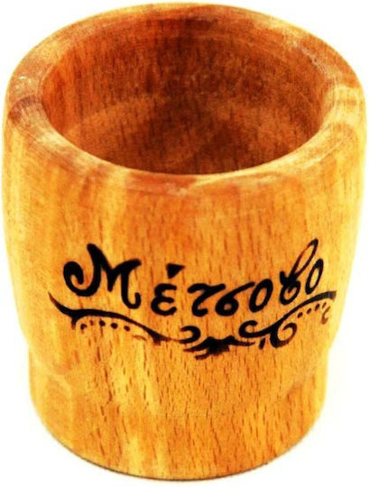 Wooden Art Art Чаша за Шот в Бежов Цвят