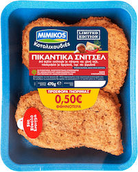 Mimikos Πικάντικα Σνίτσελ Κοτόπουλου 470gr -0.50€