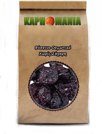 Karpomania Sour Cherries without Sugar 250gr