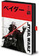 Pyramid International Star Wars: Visions Da-Ku Saido Notebook A5 Ruled