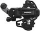 Shimano Shimano Tourney RD-TY200-SS Rear Bicycle Derailleur 6 Gears