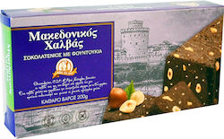 Makedonikos CHalvas Halva Ciocolată Cu Alune De Pădure 200gr