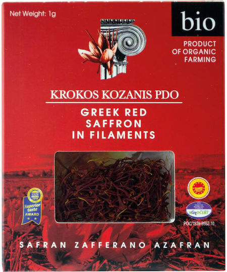 Krokos Kozanis Saffron Organic 1gr