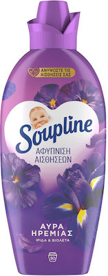 Soupline Fabric Softener 50 Measuring Cups