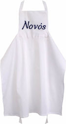 Nst Nastasia Godfather Apron