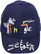 Kids' Hat Jockey Fabric Navy Blue