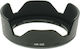 Phenix Lens hood ΗΒ-45 II for Nikon Objektivhaube