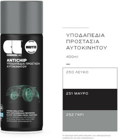 Cosmos Lac Σπρέι Βαφής για Αμάξωμα Αυτοκινήτου 400ml