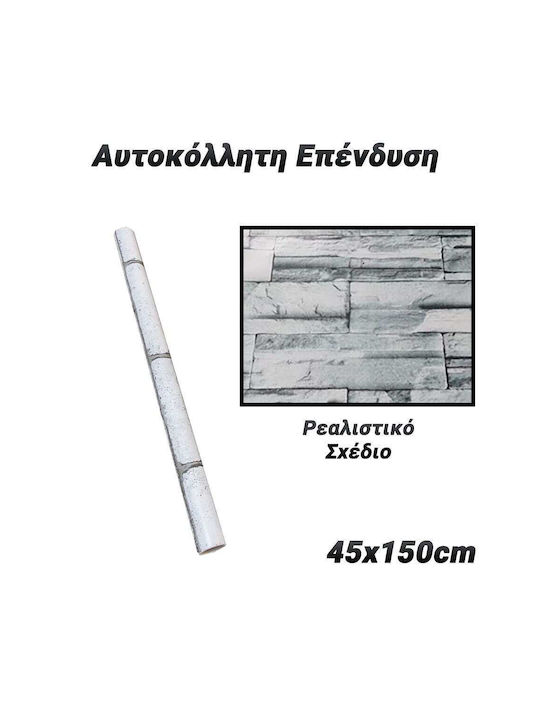 Dekorativer Aufkleber Wand 1Stück 45x150cm
