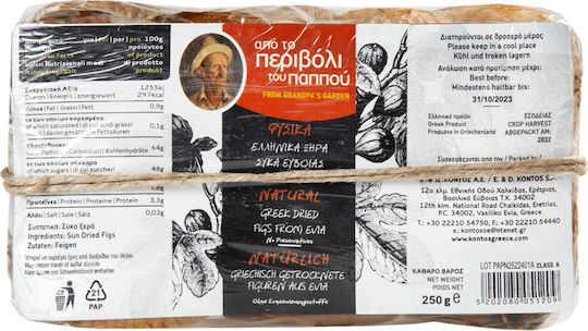 Apo to Perivoli tou Pappou Feigen 250gr