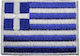 Υφασμάτινο Σήμα Ραπτικής 4.9εκ.