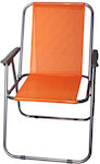 Zanna Toys Καρέκλα Παραλίας Αλουμινίου Πορτοκαλί 58x73εκ.