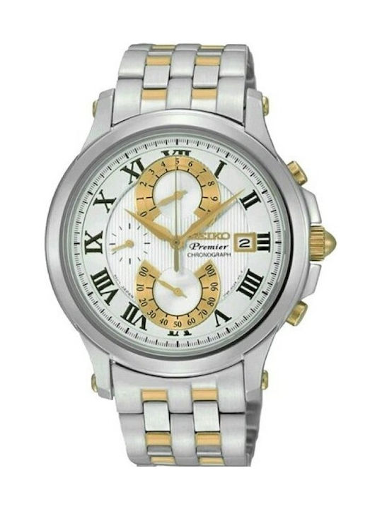 Seiko Ανδρικό Ρολόι Μπαταρίας με Ασημί Μεταλλικό Μπρασελέ