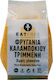Vio Agros Toasturi Porumb Fara gluten 250gr