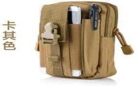 Military Pouch Belt in Beige Color