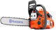 Husqvarna 445 II 4.9кг с шина 45см и Easy Start