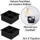 Ice Tray Cube Silicone 4 Slots Black 0623.117 2pcs