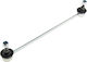 NTY Torsionsstab für Citroen C2 / C3 / C3 Pluriel / C4 Kaktus / E-Commerce-Website Peugeot 1007 / 2008 / 206 / 208 ZLP-PE-003
