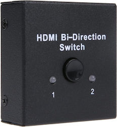 Haitronic HS0905 HDMI Splitter