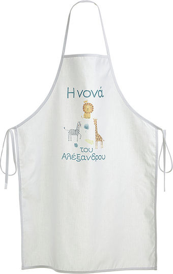 Nuova Vita Ποδιά Νονού