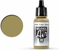 Acrylicos Vallejo Model Air Цвят За Моделиране ...