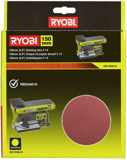 Ryobi Orbital Sander Sanding Sheet K80 150x150mm Set 10pcs